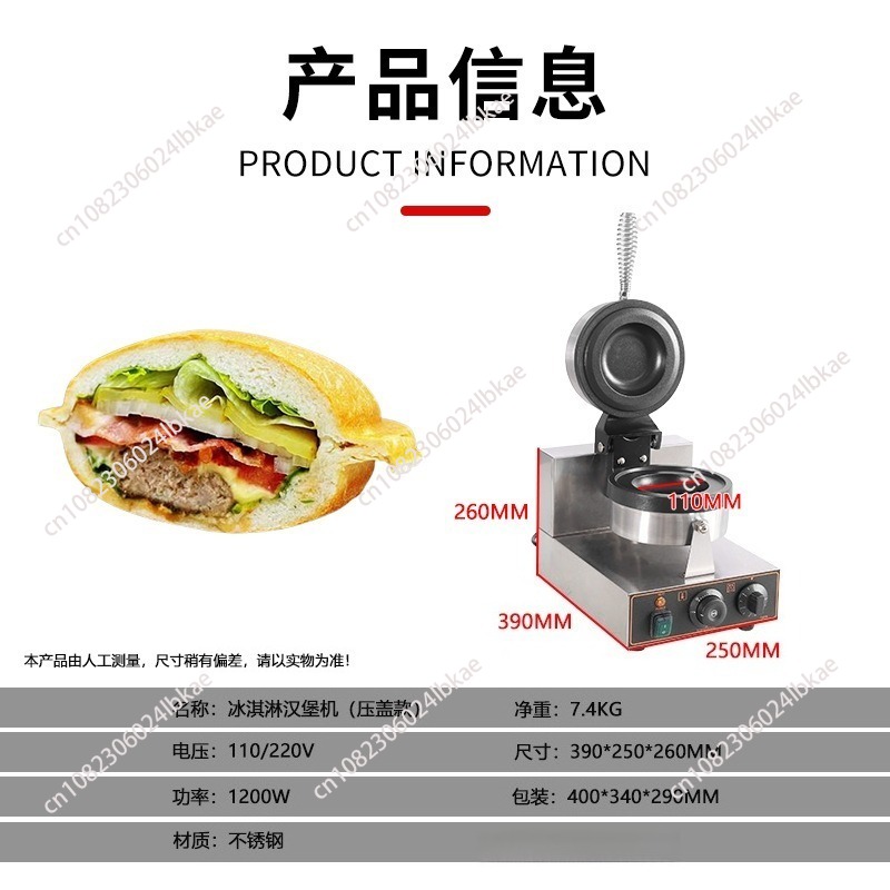 Máquina para hacer hamburguesa - Mini Waffle Maker Machine reseña y precio