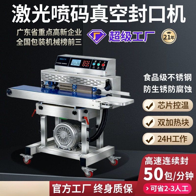Máquina Selladora al Vacío de  - Food Vacuum Sealer Machine reseña y precio